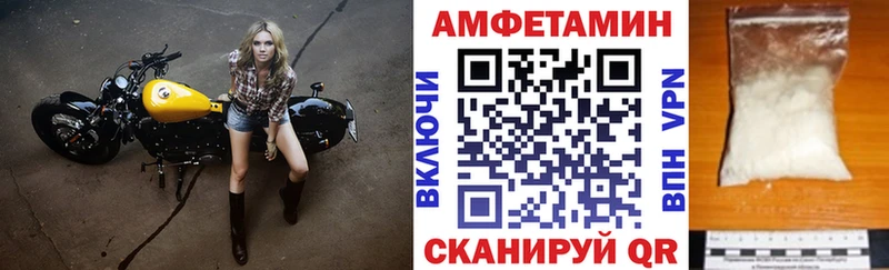 Amphetamine 97% Когалым