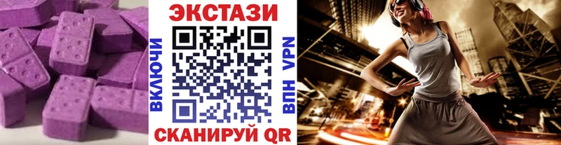 магазин hydra зеркало darknet какой сайт Когалым Ecstasy бентли
