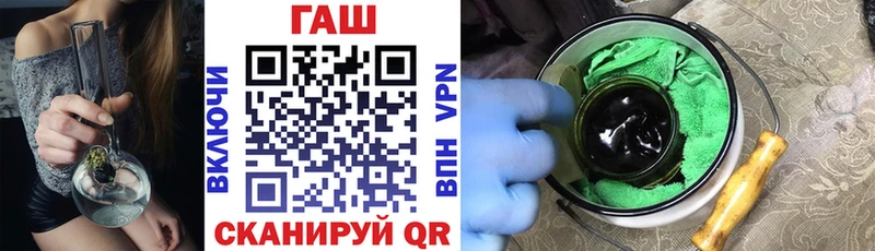 ГАШИШ Cannabis  Когалым 