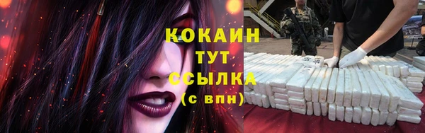 кокаин премиум Сясьстрой