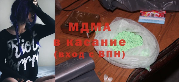 PSILOCYBIN Богородицк