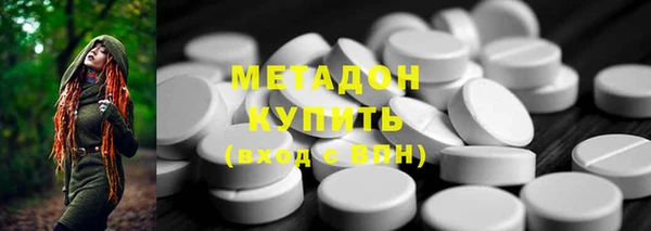 PSILOCYBIN Богородицк