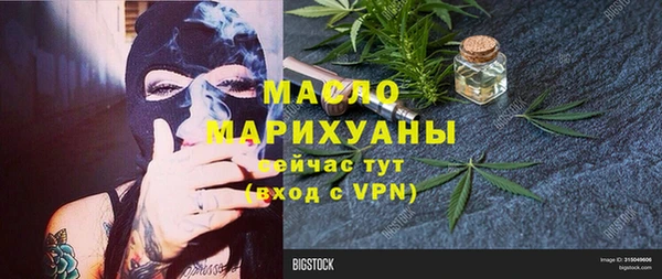 мет Тавда