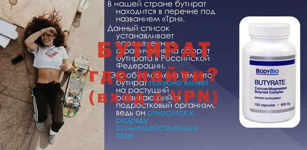героин Богданович