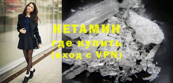 PSILOCYBIN Богородицк