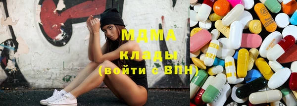 PSILOCYBIN Богородицк