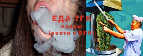 mix Богородск