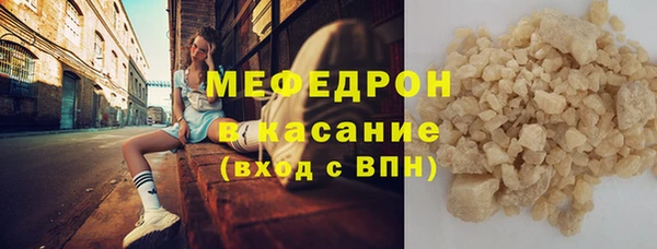 mix Богородск