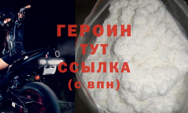 героин Богданович