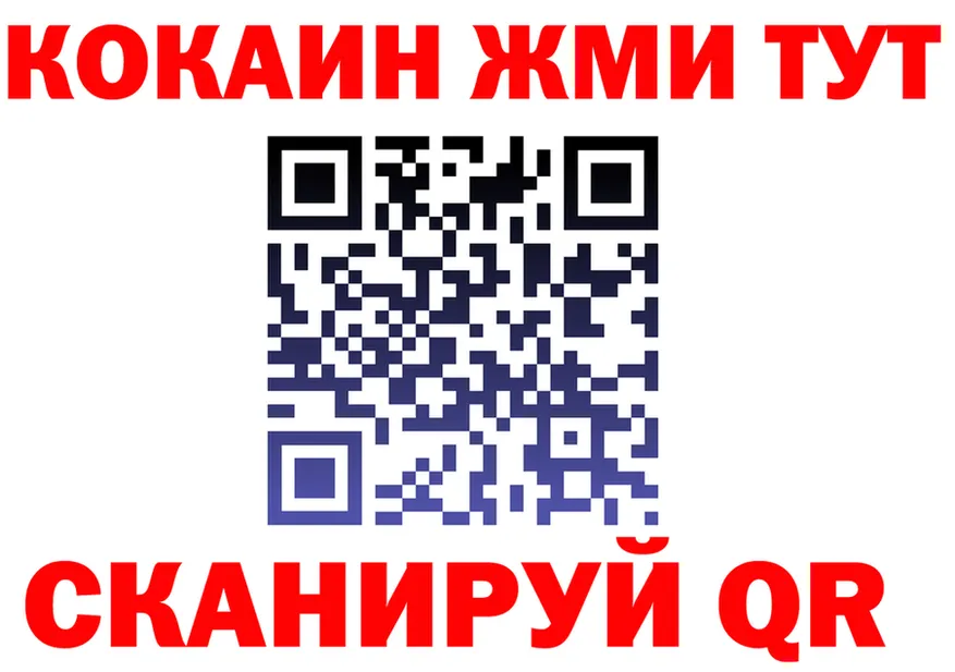 Хочу наркоту дарк нет формула Когалым