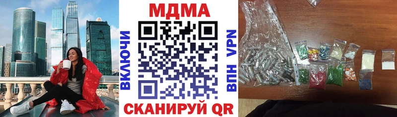 shop какой сайт  Когалым  МДМА кристаллы 