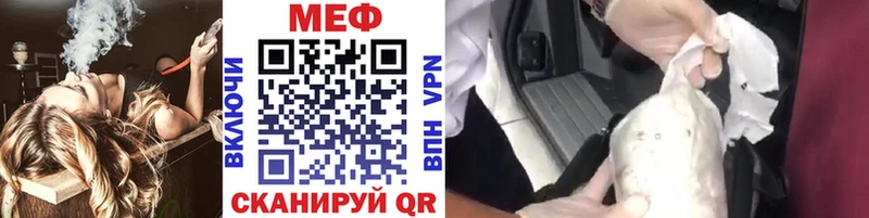 МЕФ VHQ  Когалым 