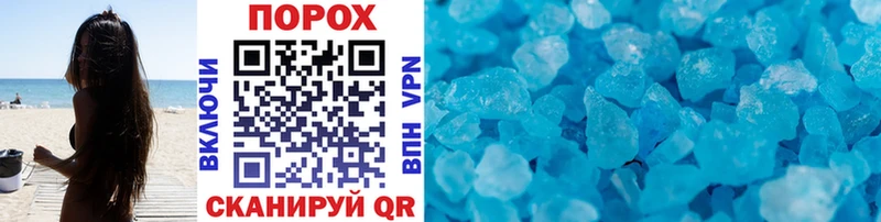МЕТАМФЕТАМИН Methamphetamine  ОМГ ОМГ ссылки  Когалым  купить  цена 