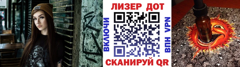 Марки 25I-NBOMe 1,8мг Когалым